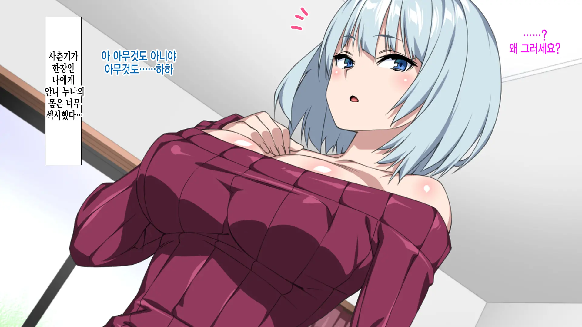 Muhannou Na Kyonyuu Russia-Jin Ryuugakusei To Koubi Shimakutte Gattsuri Nakadashi Suru Ohanashi | 무반응 거유 러시아인 유학생과 마구 교미하며 실컷 질내사정하는 이야기